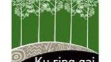 Video from NSW, Australia shows the Simtable being used for bushfire preparedness Kuringgai Council